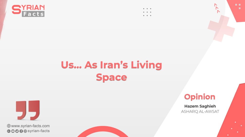 Us… As Iran’s Living Space