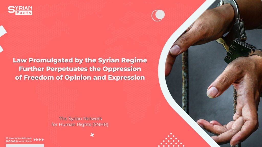 Law Promulgated by the Syrian Regime Further Perpetuates the Oppression of Freedom of Opinion and Expression