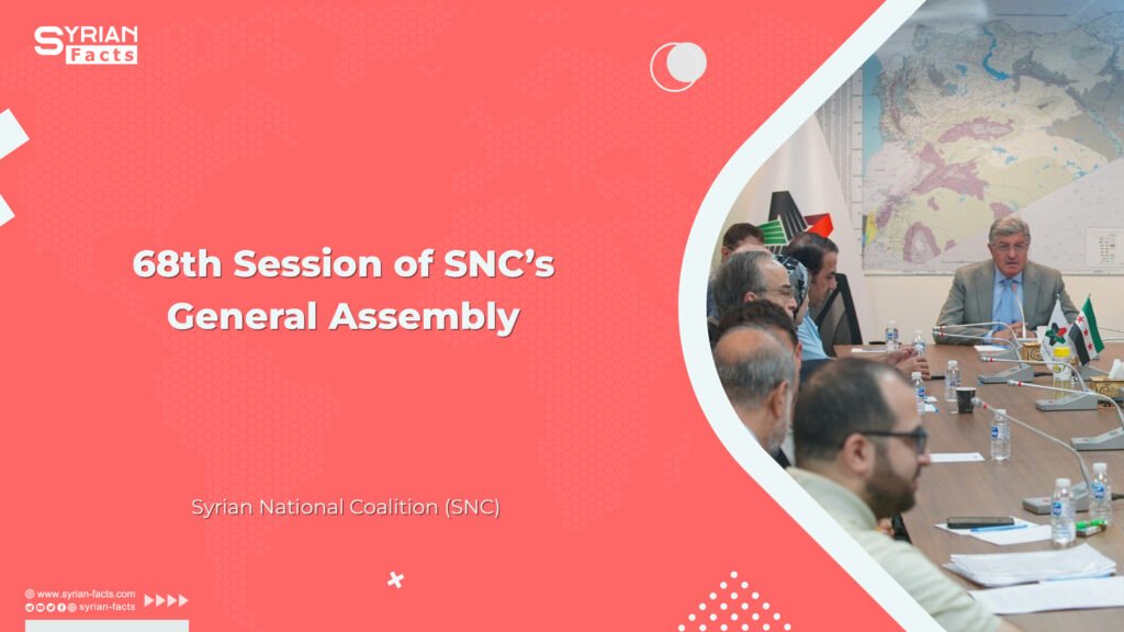 68th Session of SNC’s General Assembly