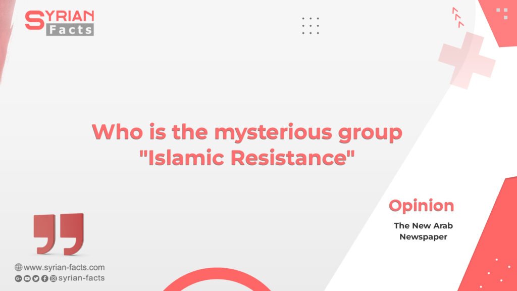 Who is the mysterious group “Islamic Resistance”