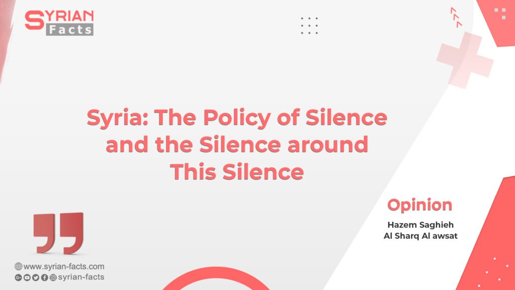 Syria: The Policy of Silence and the Silence around This Silence