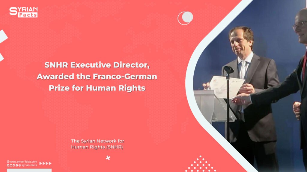 SNHR Executive Director, Awarded the Franco-German Prize for Human Rights